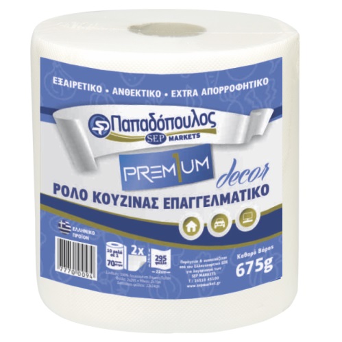 sep-premium-decor-h-kouzinas-675gr